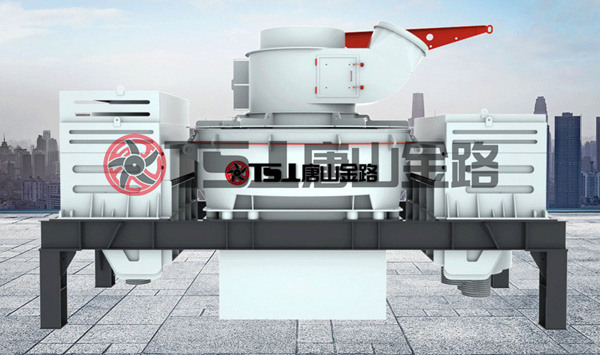 唐山金路制砂机，让您的生产线拥有源源不断的生产力