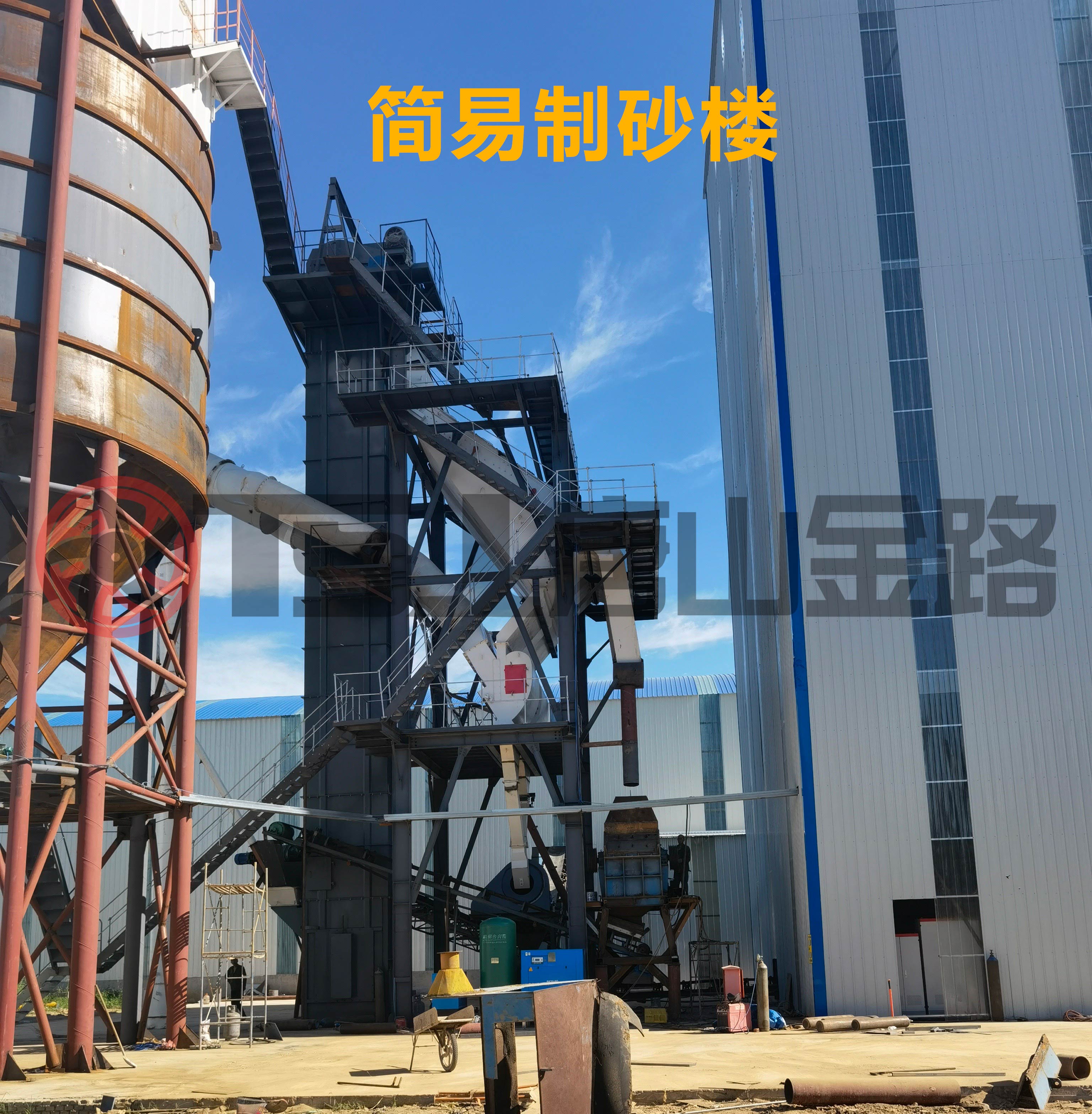 什么是简易制砂楼?(制砂楼一套多少钱?)